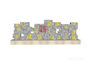农耕文化景墙 (30)SU模型