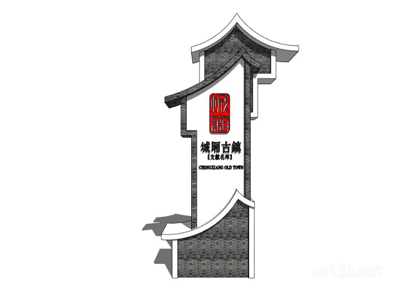 中式景墙 (135)SU模型
